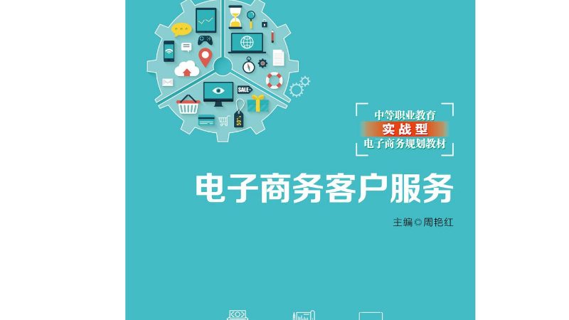 Shopify代运营：揭秘如何选择优质服务