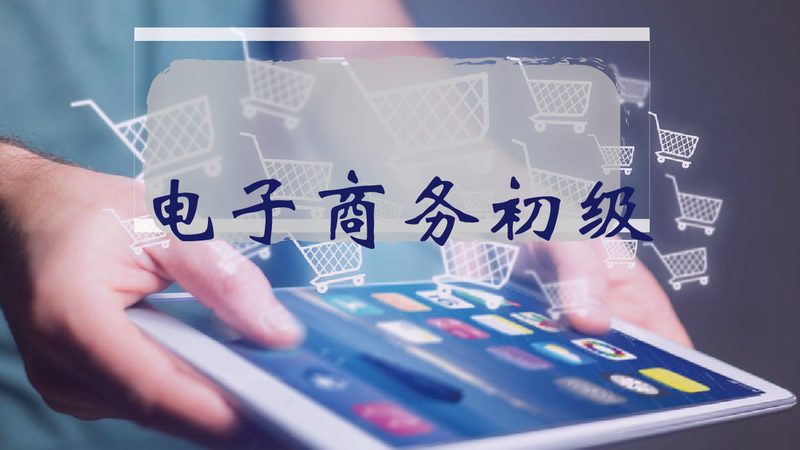 天猫代运营效果评估：周期与关键指标解析**