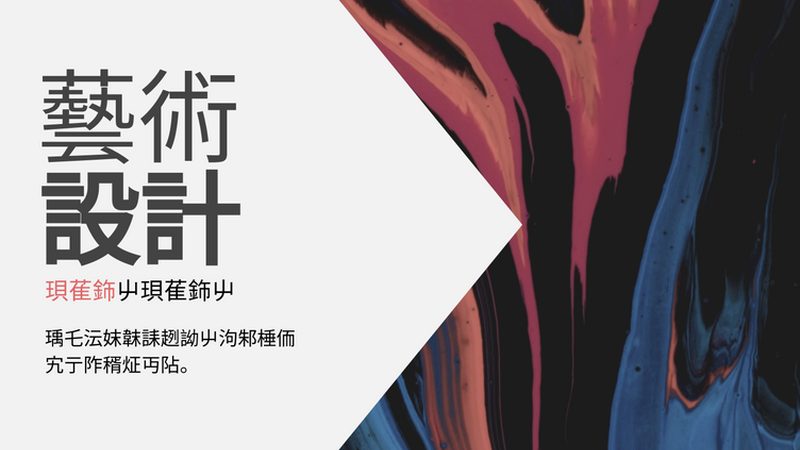 揭秘京东代运营：真实案例背后的运营策略